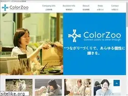 Sites similar to colorzoo.com