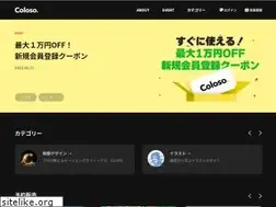 Sites similar to coloso.jp