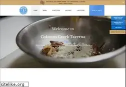 Sites similar to colossusgreektaverna.com