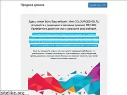 Sites similar to colourdesign.ru