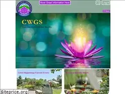 Sites similar to colowatergardensociety.org