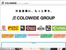 Sites similar to colowide-recruit.jp