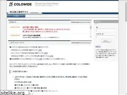 Sites similar to colowide.com