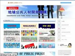 Sites similar to colpu.org
