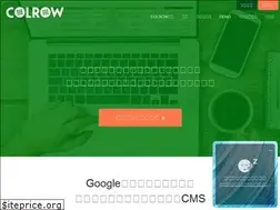 Sites similar to colrow.net