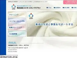 Sites similar to cols.co.jp