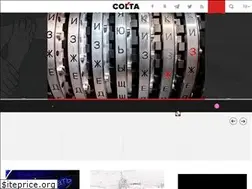 Sites similar to colta.ru