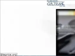 Sites similar to coltrane.jp