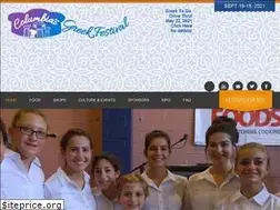 Sites similar to columbiasgreekfestival.com