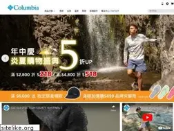 Sites similar to columbiasportswear.com.tw