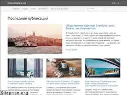 Sites similar to columbista.com