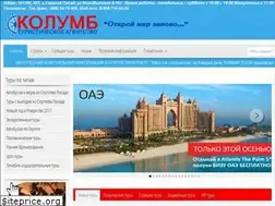 Sites similar to columbsp.ru