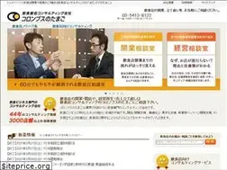 Sites similar to columbus-egg.co.jp