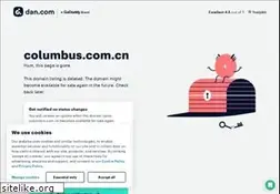 Sites similar to columbus.com.cn