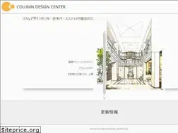 Sites similar to column-design.com