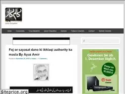 Sites similar to columnkaar.com