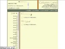 Sites similar to columnland.net