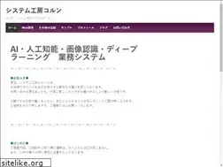 Sites similar to colun.net