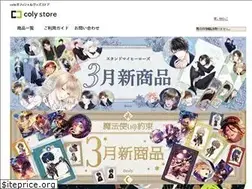 Sites similar to coly-shop.com