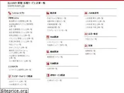 Sites similar to com-con.jp