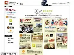 Sites similar to com-corp.net