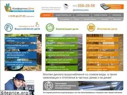 Sites similar to com-dacha.ru