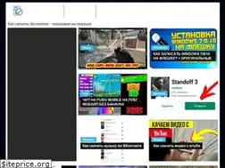 Sites similar to com-download.ru