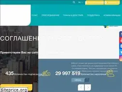 Sites similar to com-east.eu