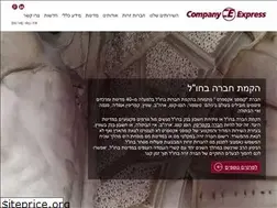 Sites similar to com-exp.co.il