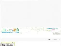 Sites similar to com-fukushima.jp