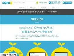 Sites similar to com-g.jp