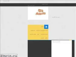 Sites similar to com-gate.blogspot.com