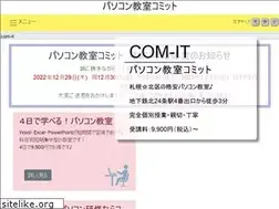 Sites similar to com-it.jp