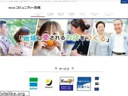 Sites similar to com-keisei.co.jp