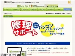 Sites similar to com-p.jp