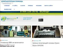 Sites similar to com-p.ru