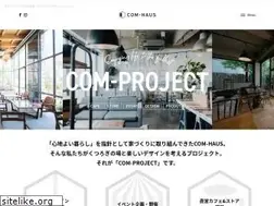 Sites similar to com-project.jp