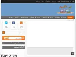 Sites similar to com-revolution.blogspot.com