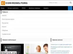 Sites similar to com-roseltorg.ru