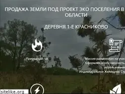 Sites similar to com-rus.com
