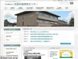 Sites similar to com-sagano.com