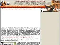 Sites similar to com-seo.ru