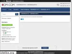 Sites similar to com-shop.com.ua
