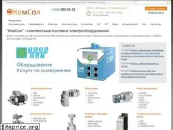 Sites similar to com-sol.ru