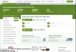 Sites similar to com-stil.com