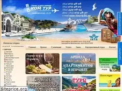 Sites similar to com-tour.com