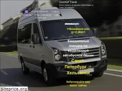 Sites similar to com-travel.ru