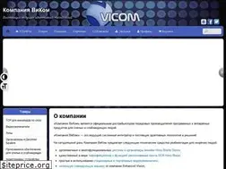 Sites similar to com-v.ru