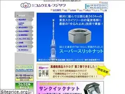 Sites similar to com-wel.co.jp