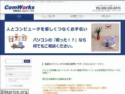 Sites similar to com-works.net
